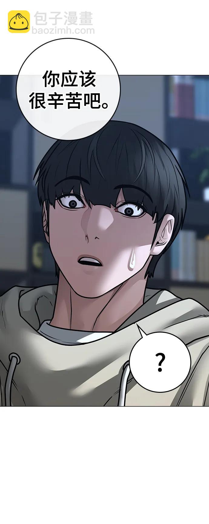 第108话65