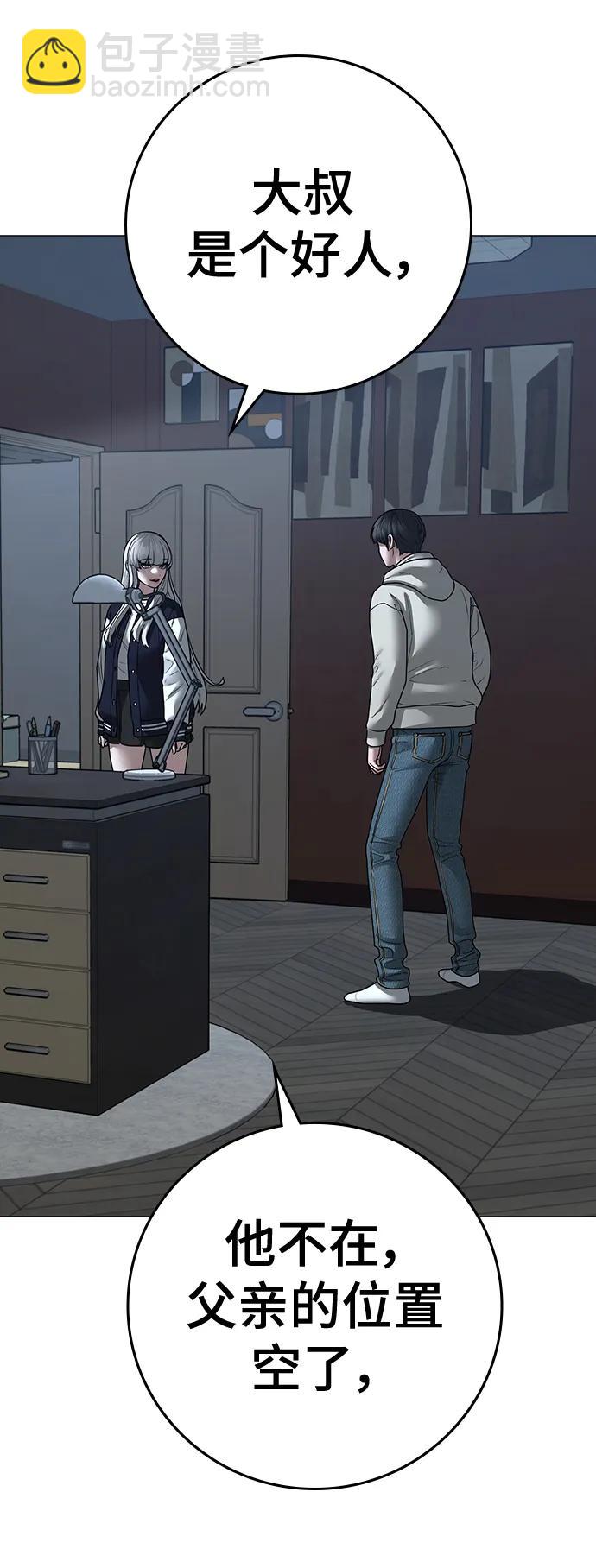 第108话66