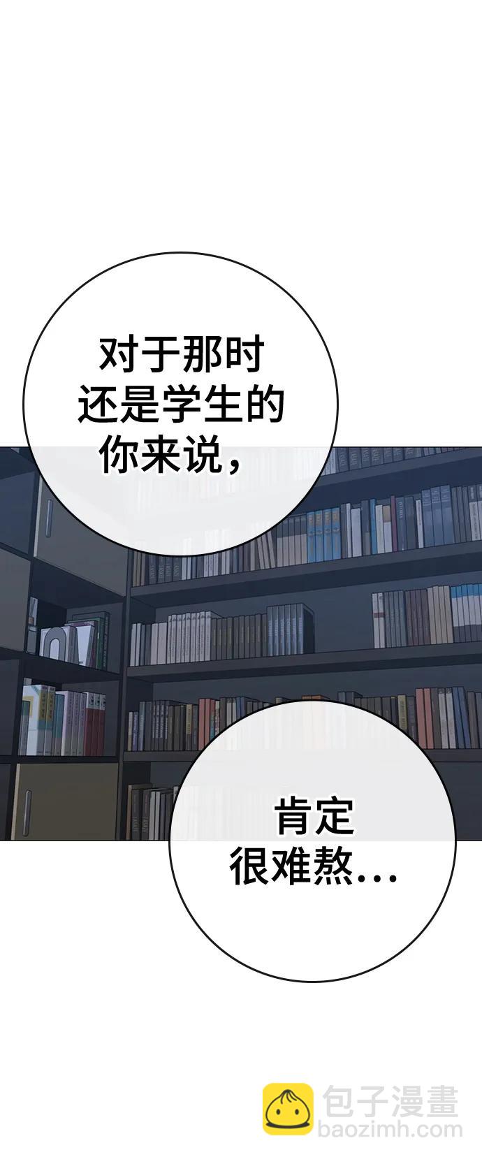 第108话67