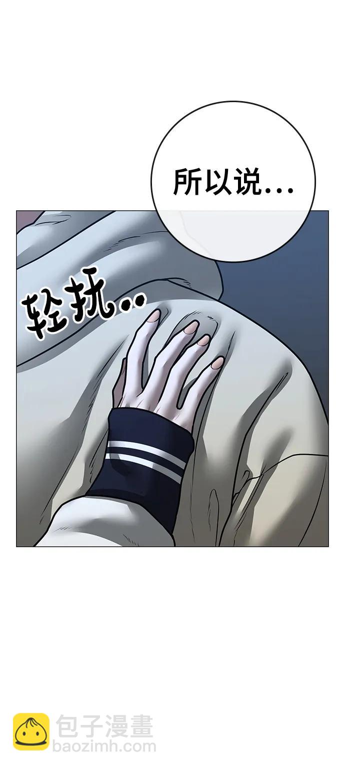 第108话68