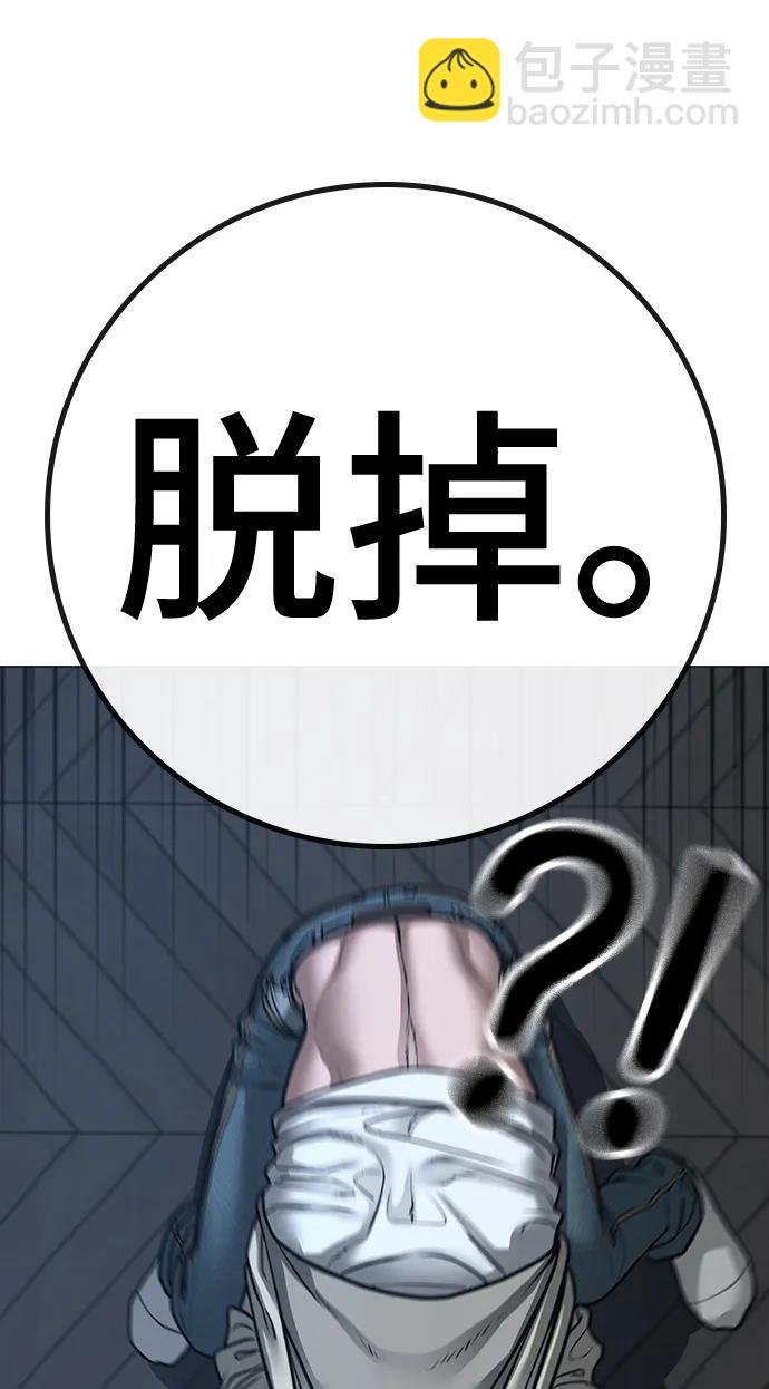 第108话69