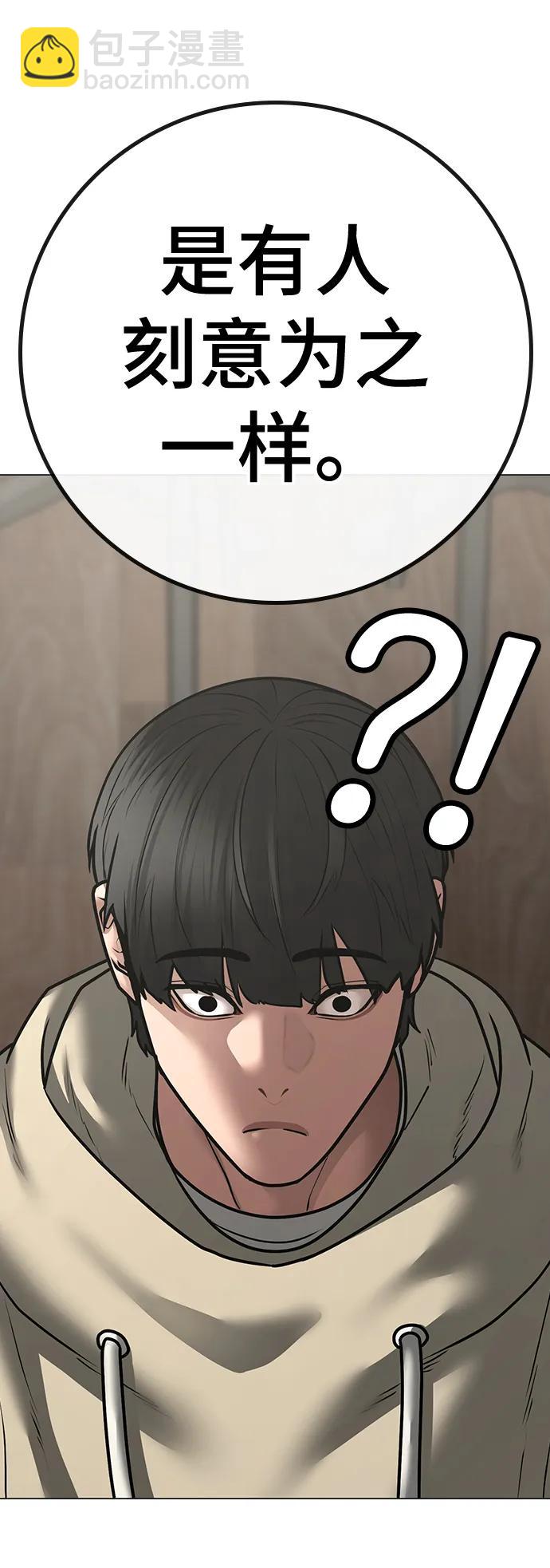 第108话7