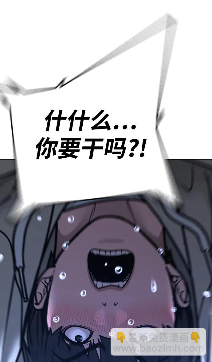 第108话71