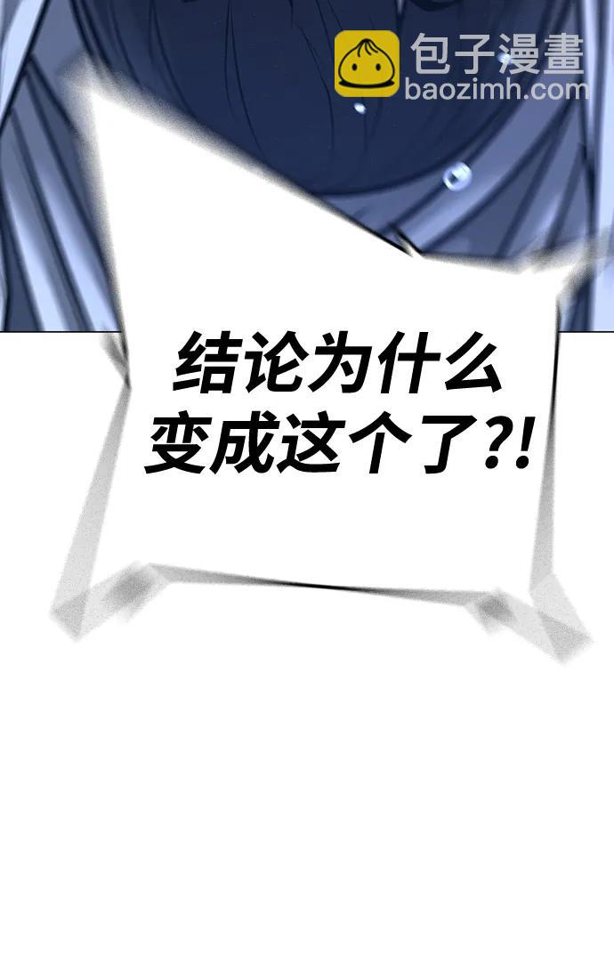 第108话72