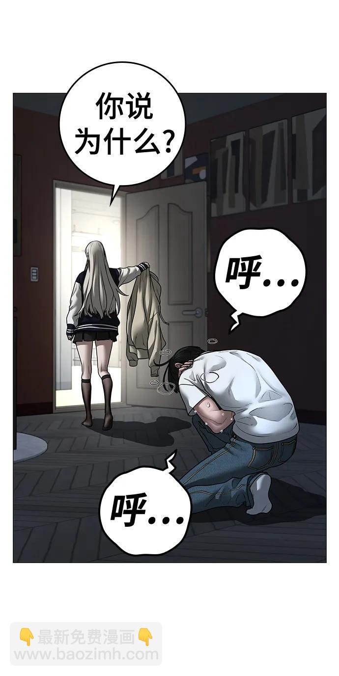 第108话73