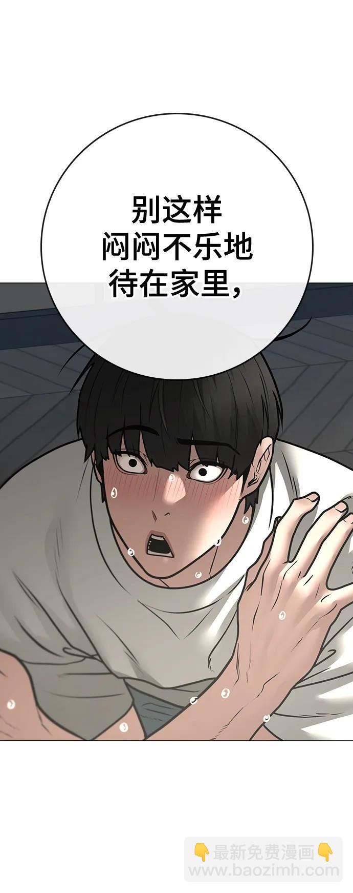 第108话74