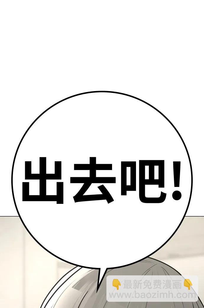 第108话75