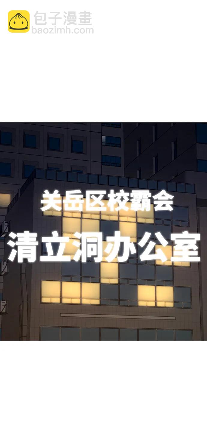 第108话78