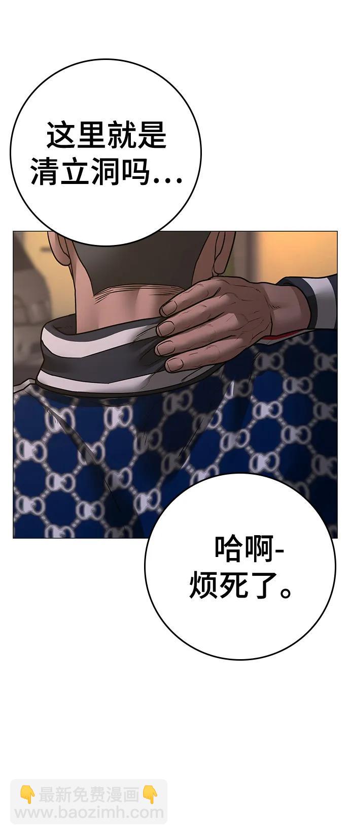 第108话79