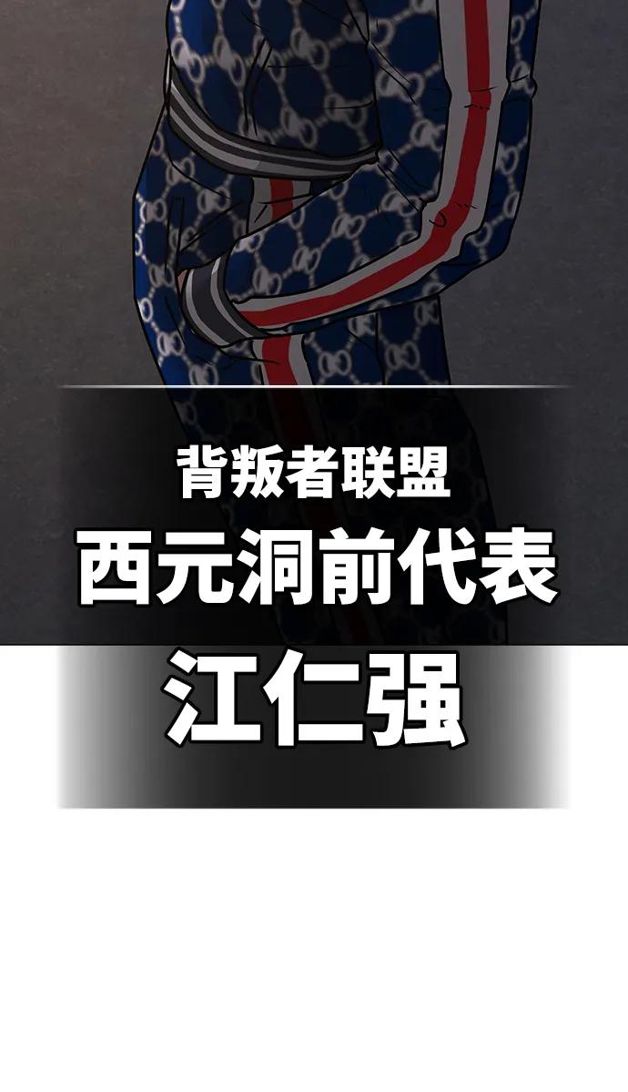 第108话81