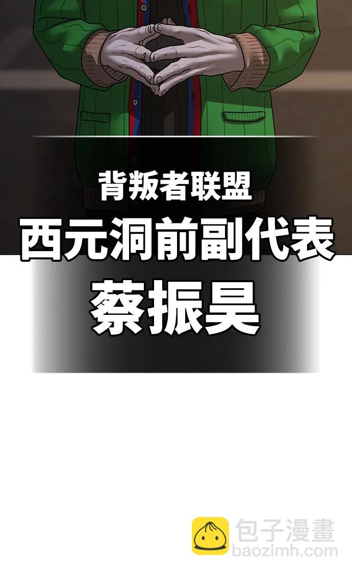第108话84