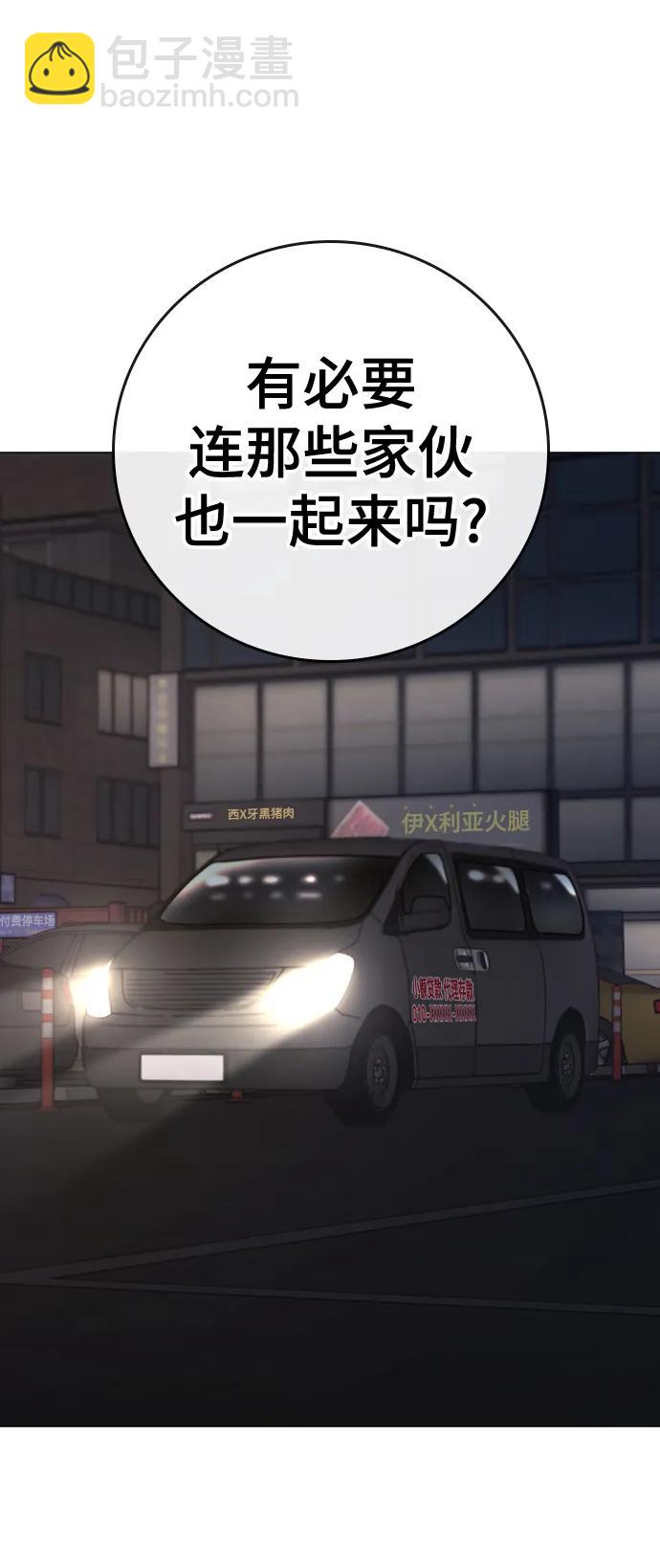 第108话86