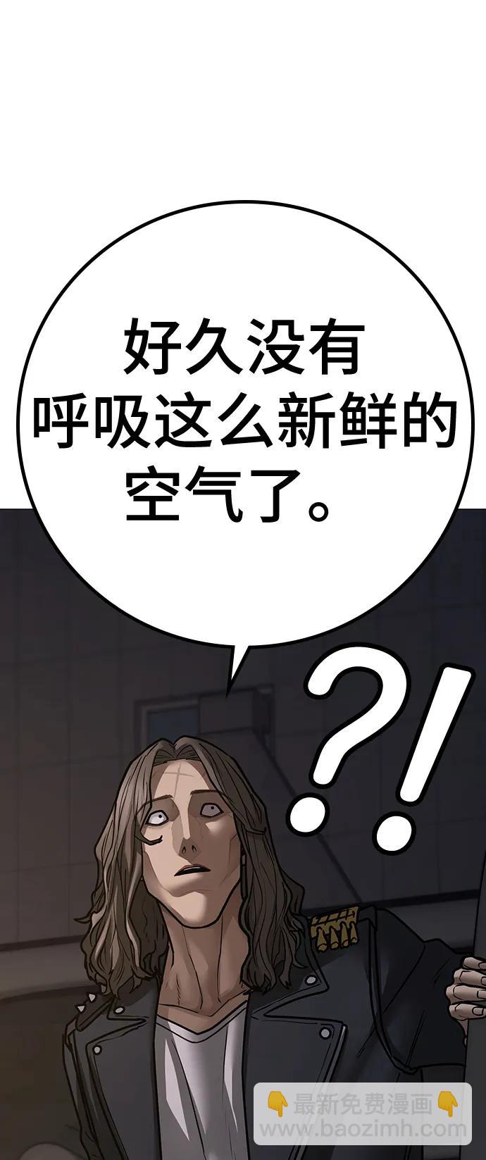 第108话88