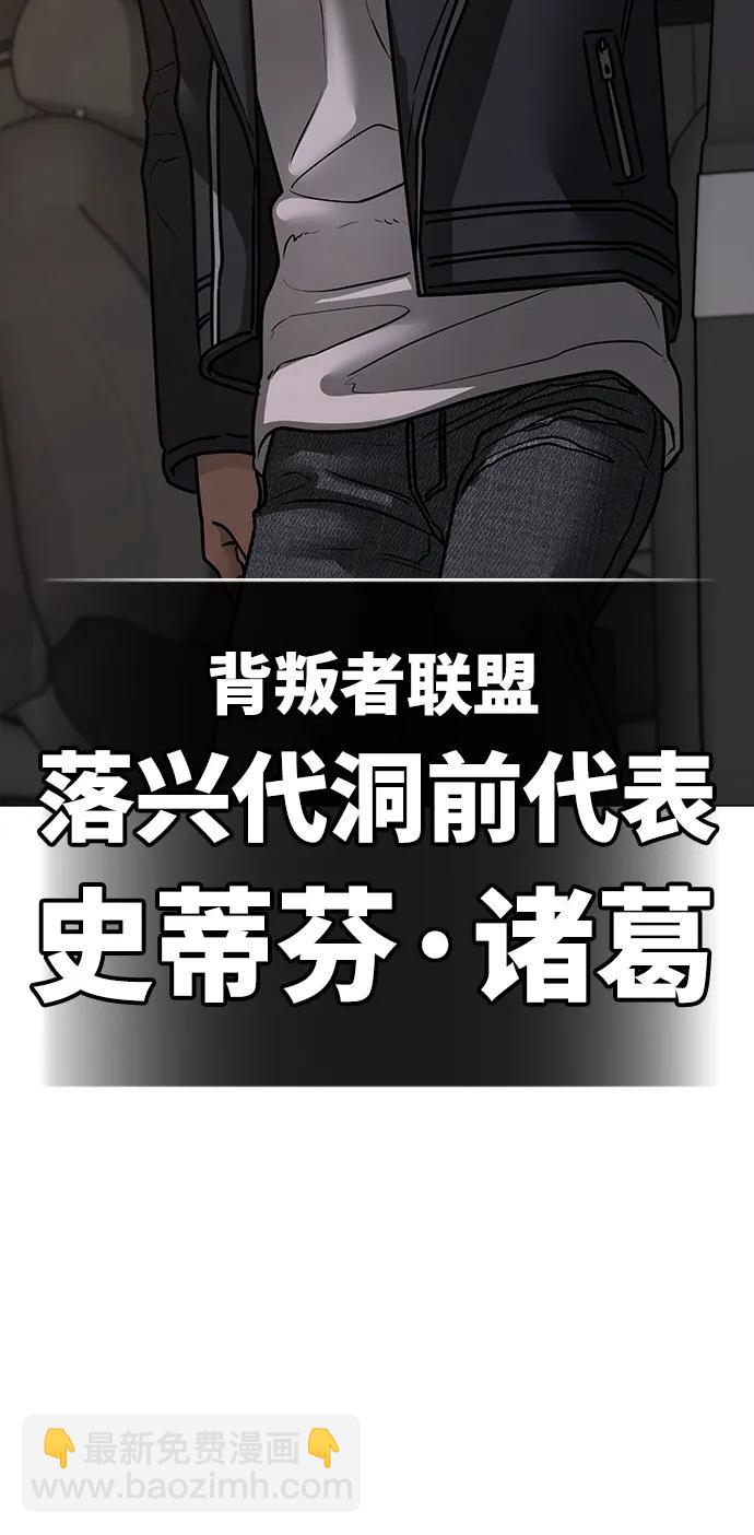 第108话89