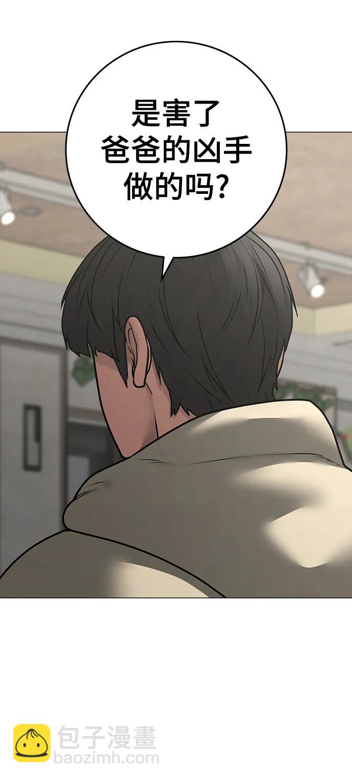第108话9