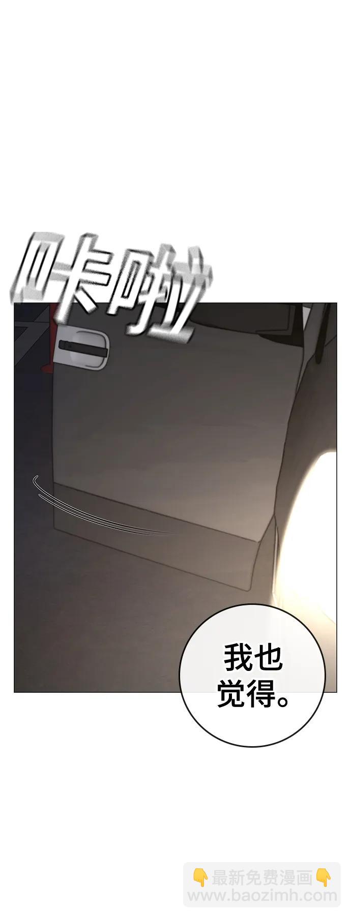 第108话91