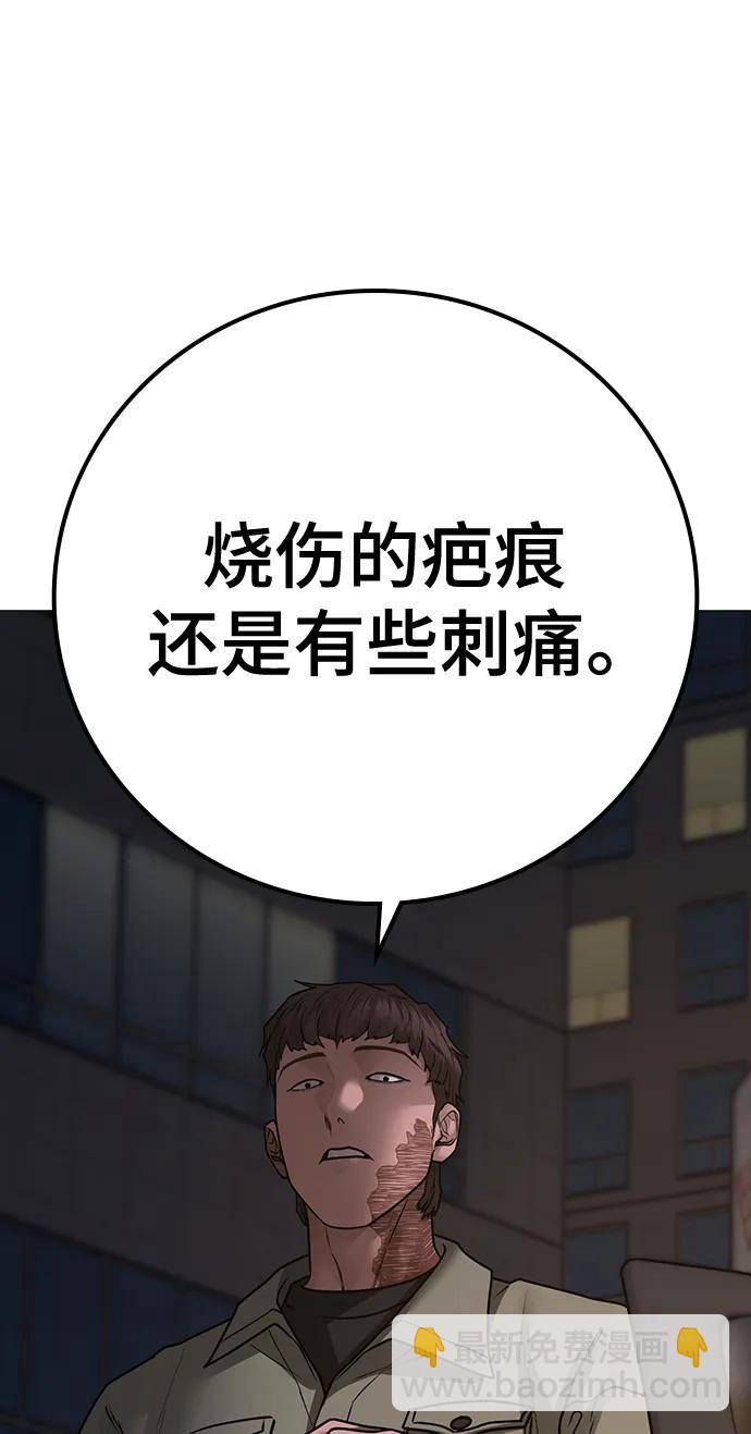 第108话92
