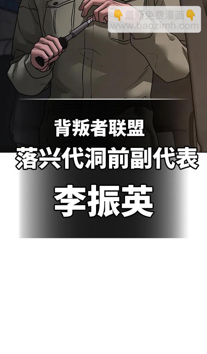 第108话93