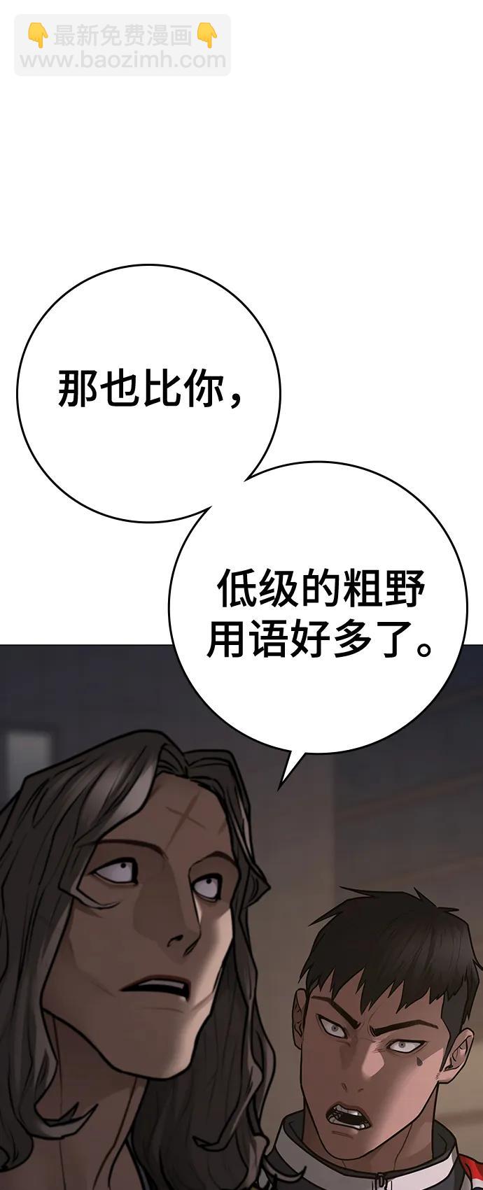 第108话96