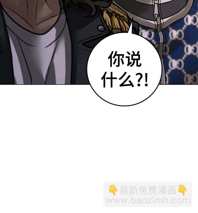 第108话97