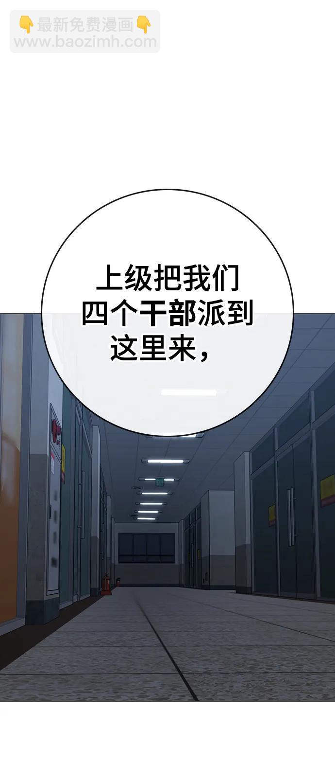 第108话99