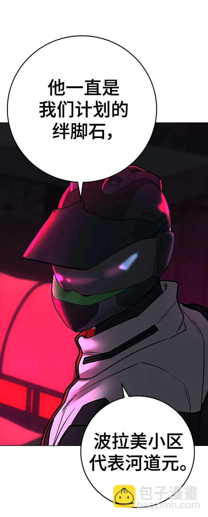 第109话108