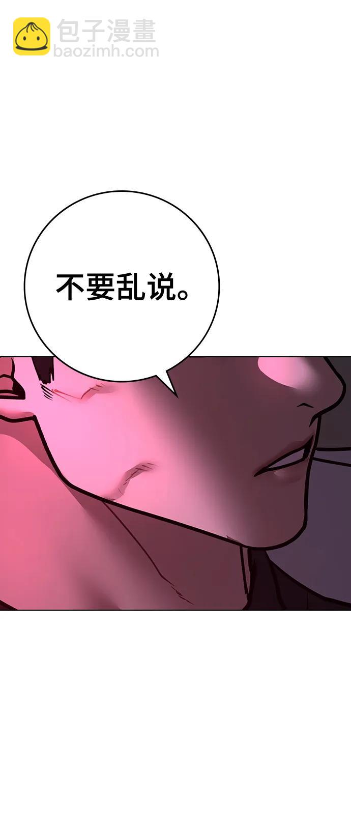 第109话117