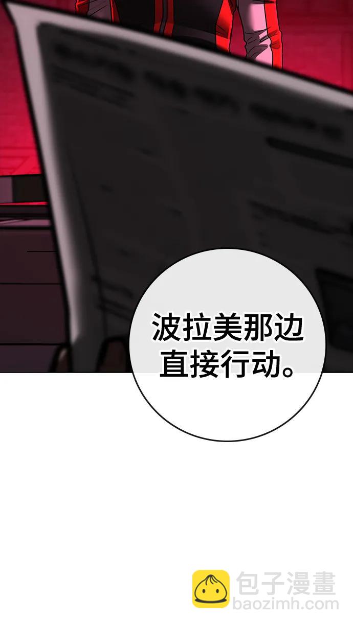 第109话120