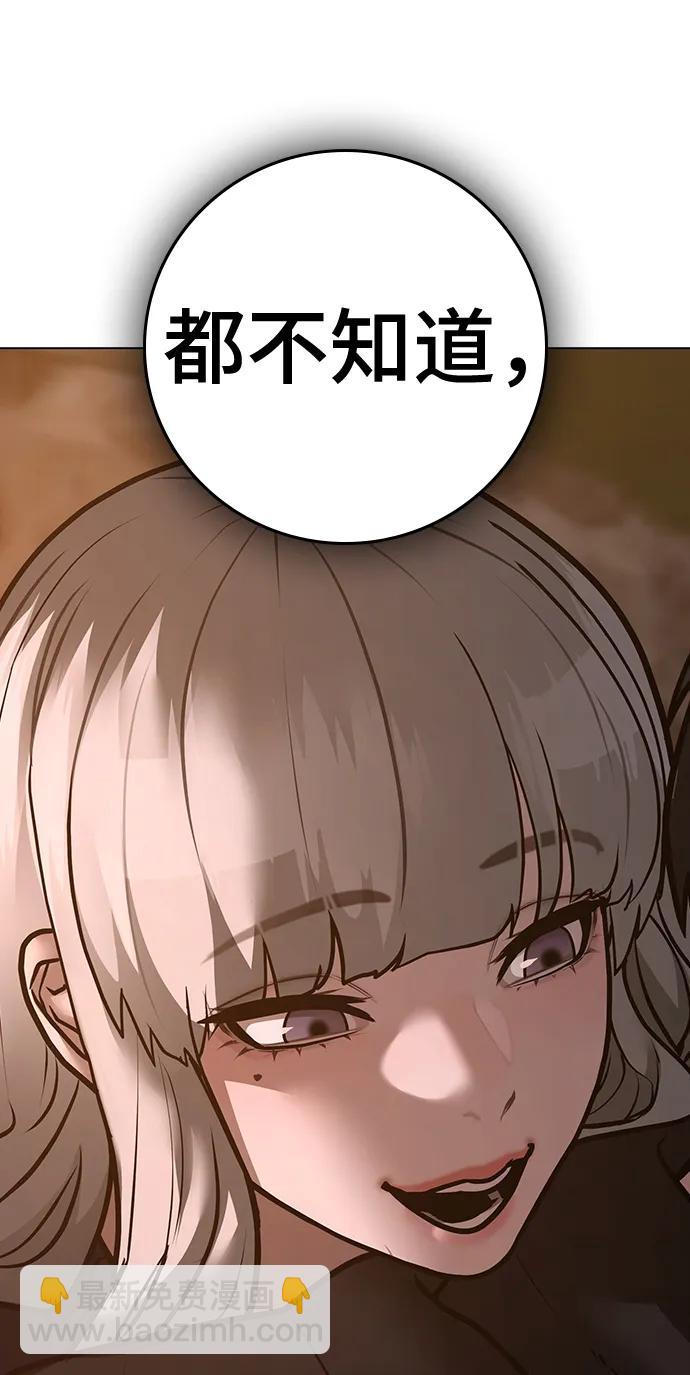 第109话124
