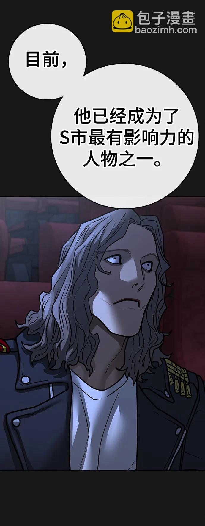 第109话19