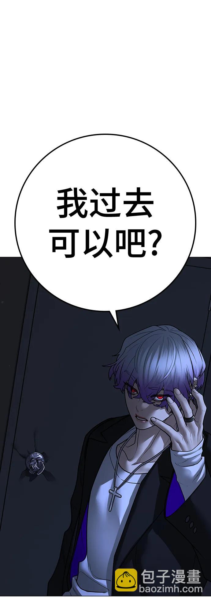第109话27