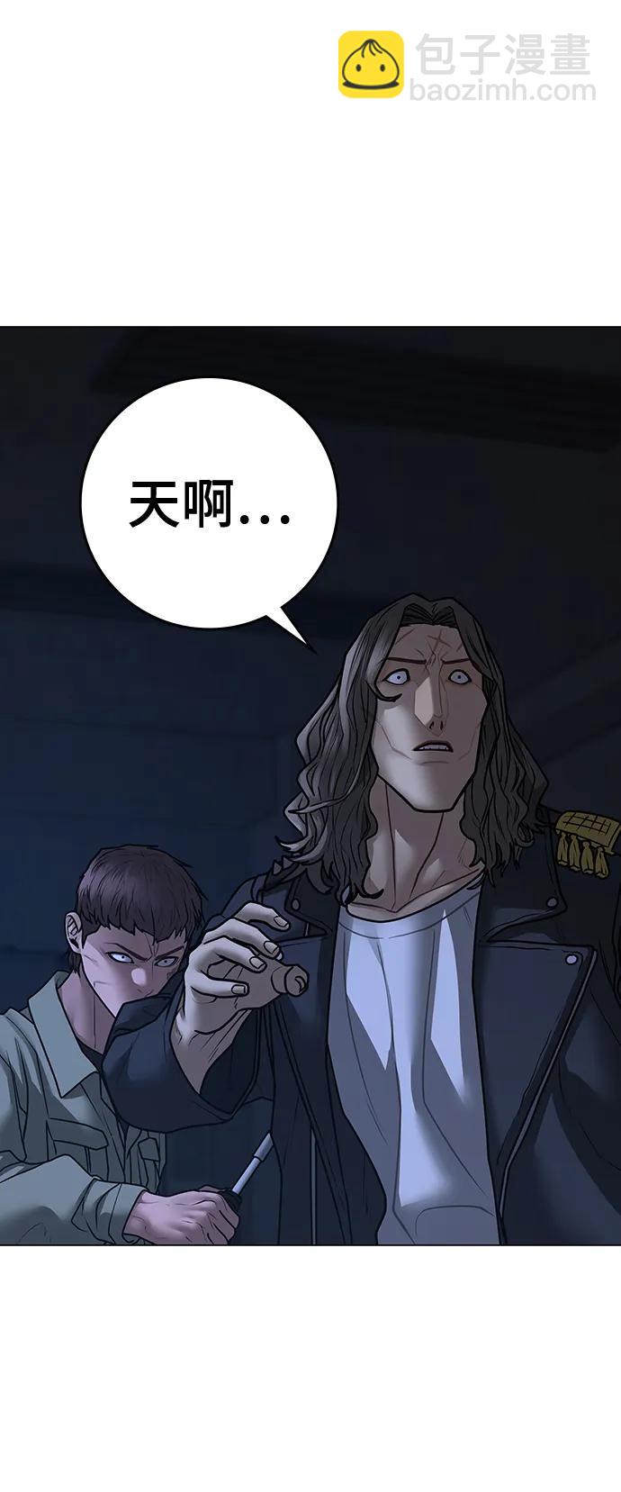 第109话30