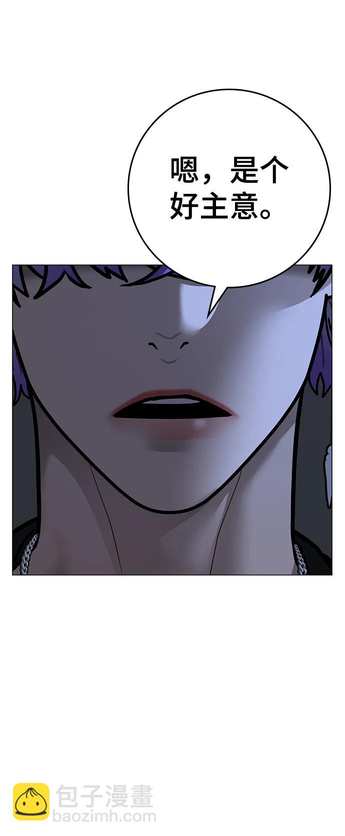 第109话31