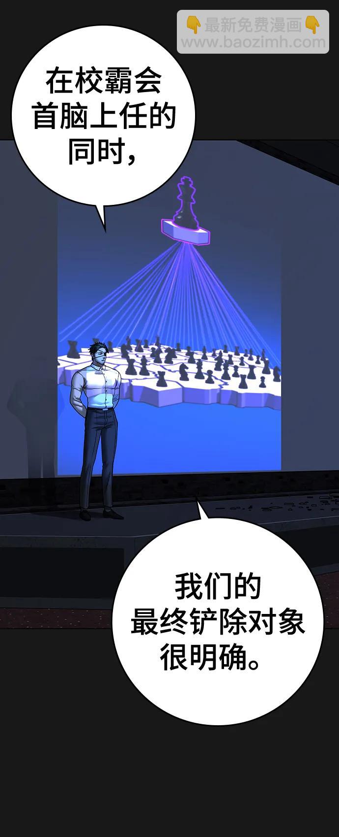 第109话5
