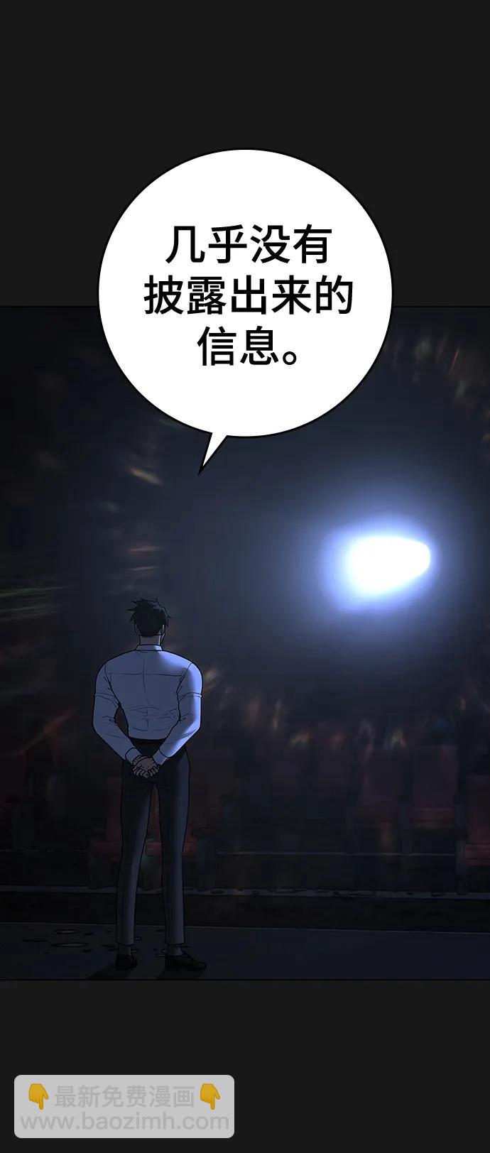 第109话7