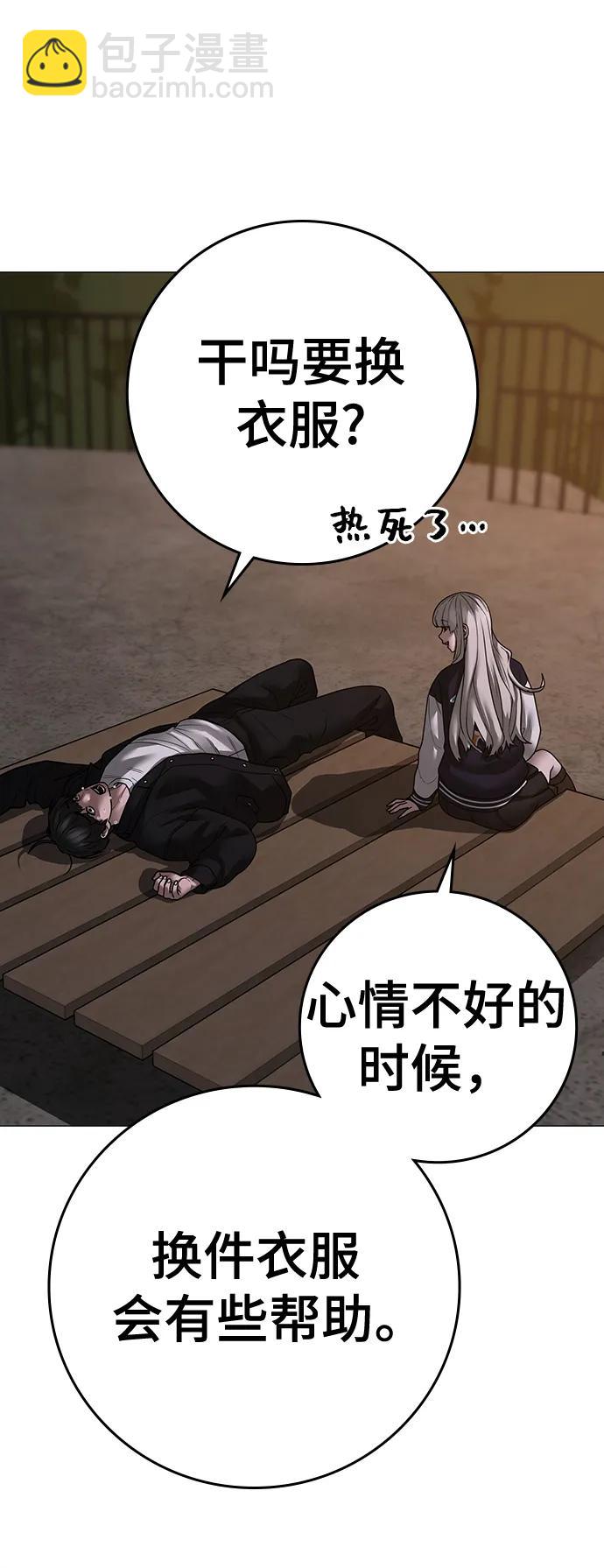 第109话72
