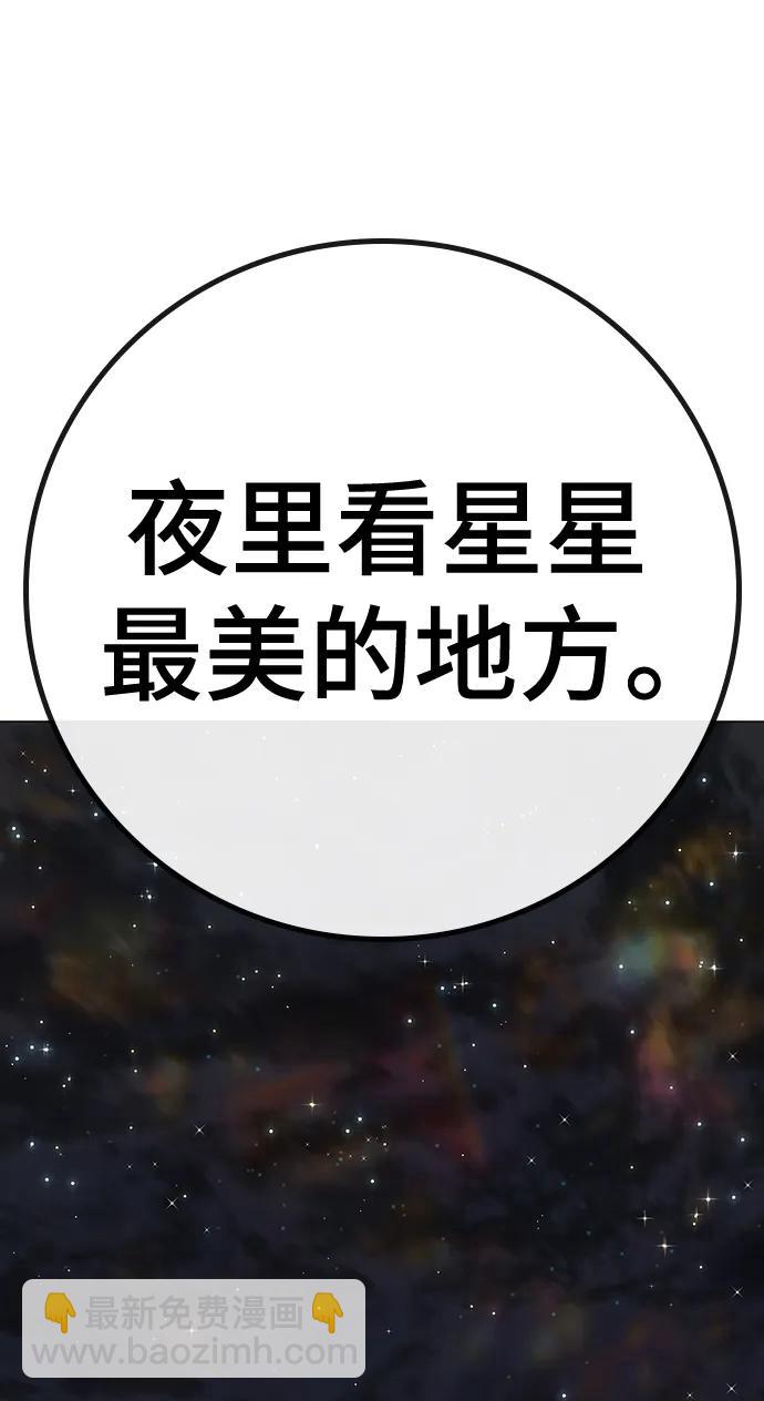 第109话76