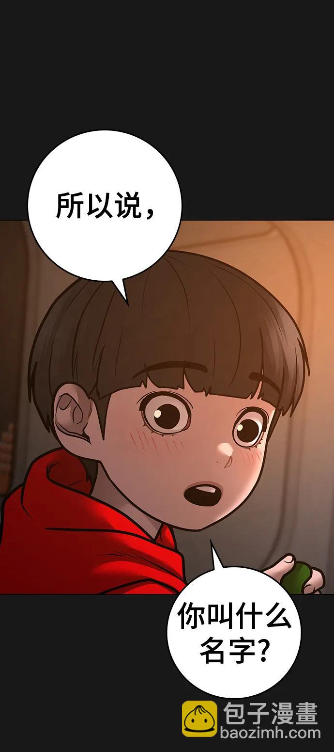 第110话101