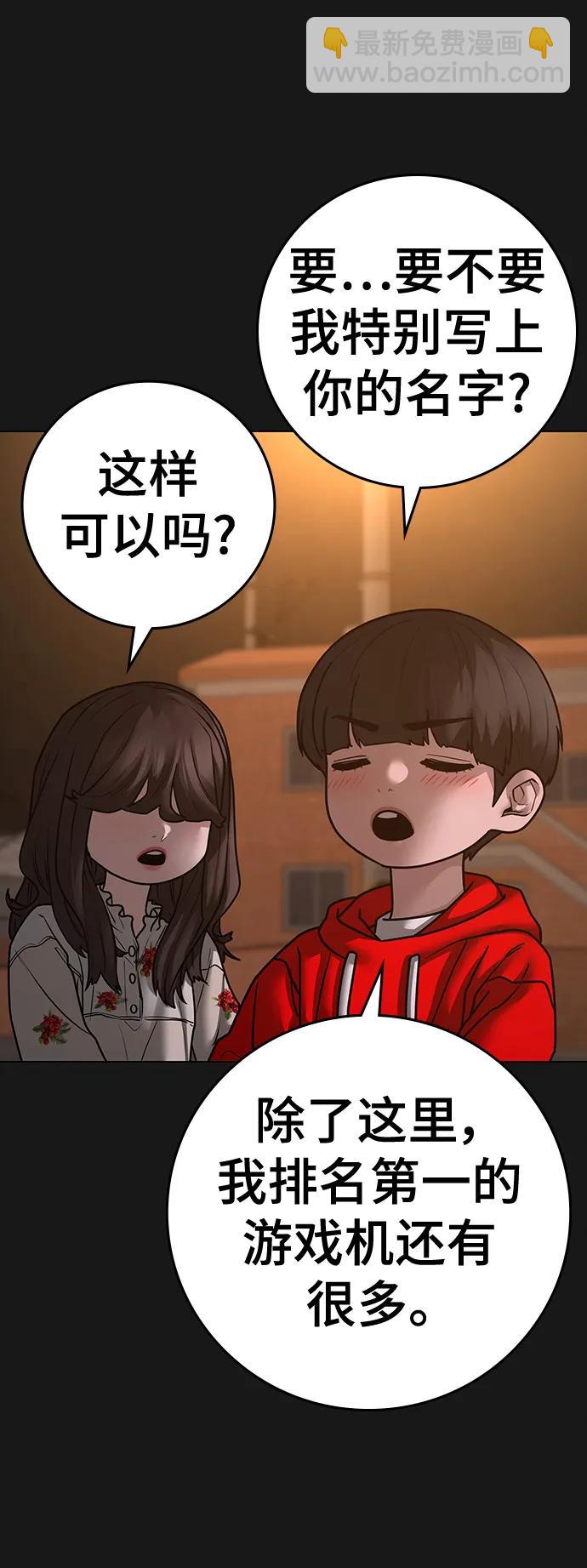 第110话104