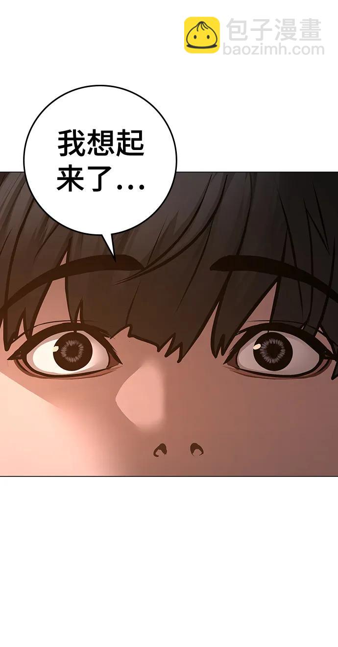 第110话109
