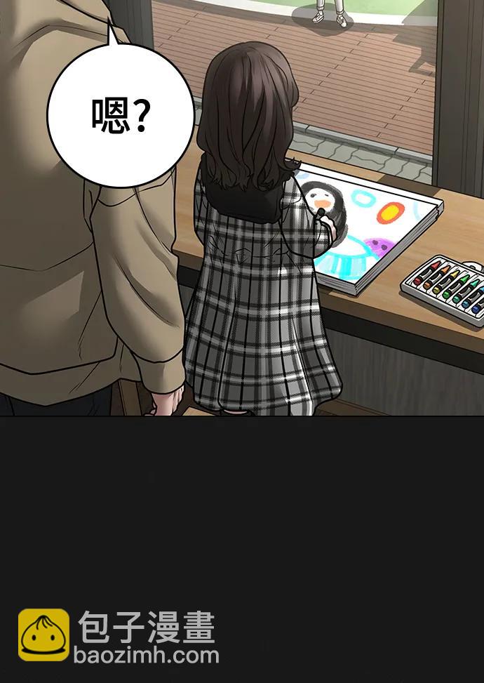 第110话11