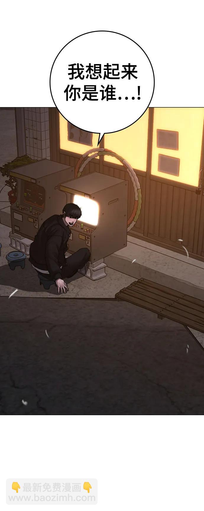 第110话110