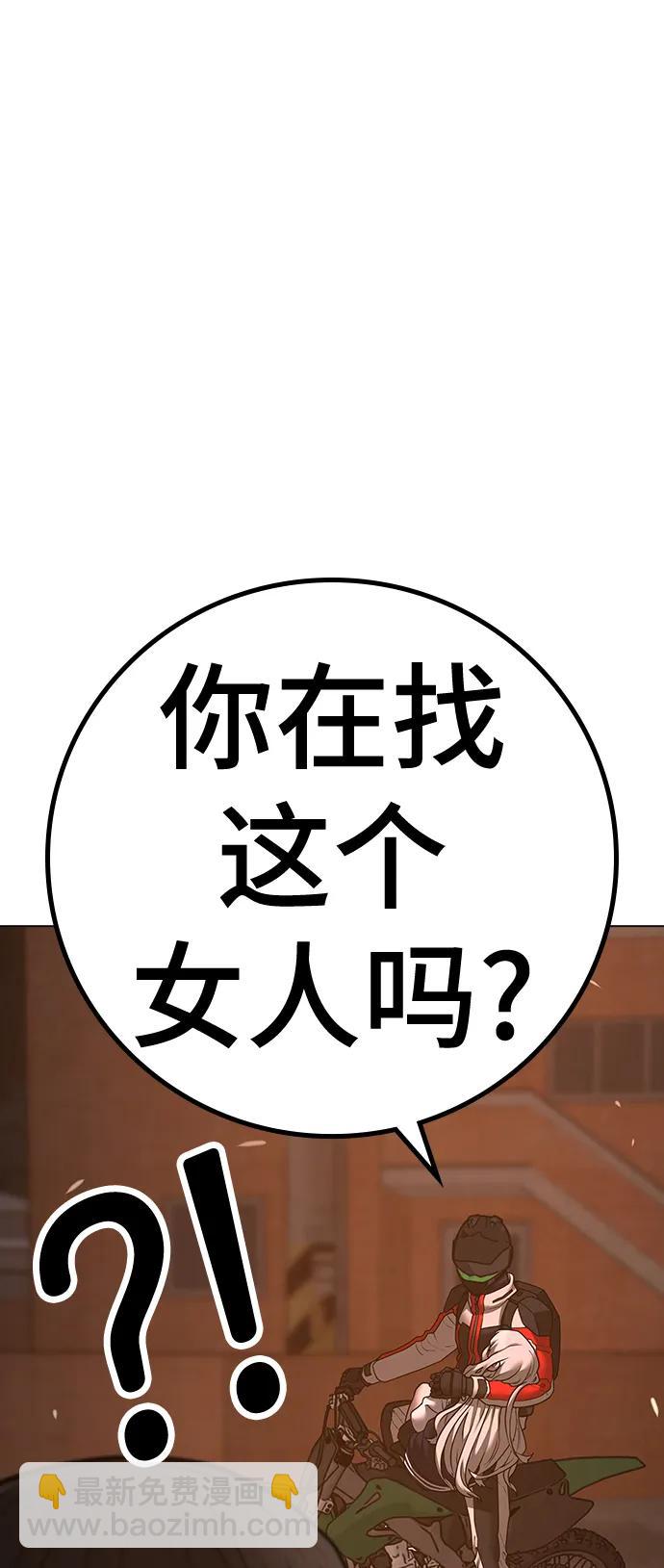 第110话112