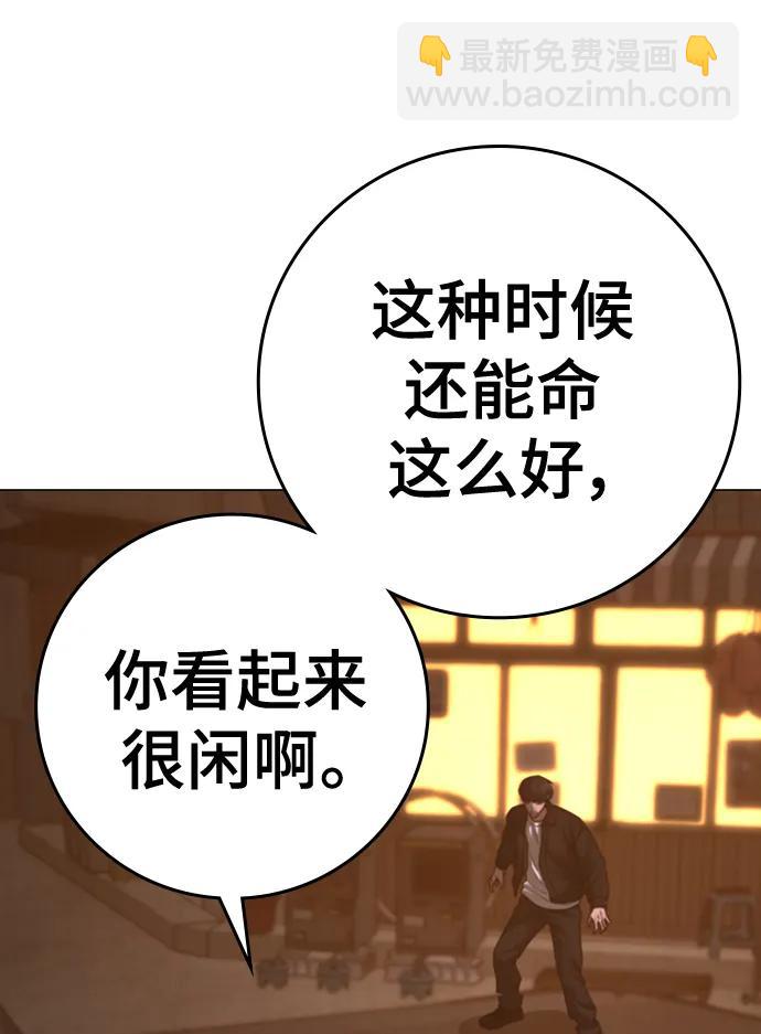 第110话115