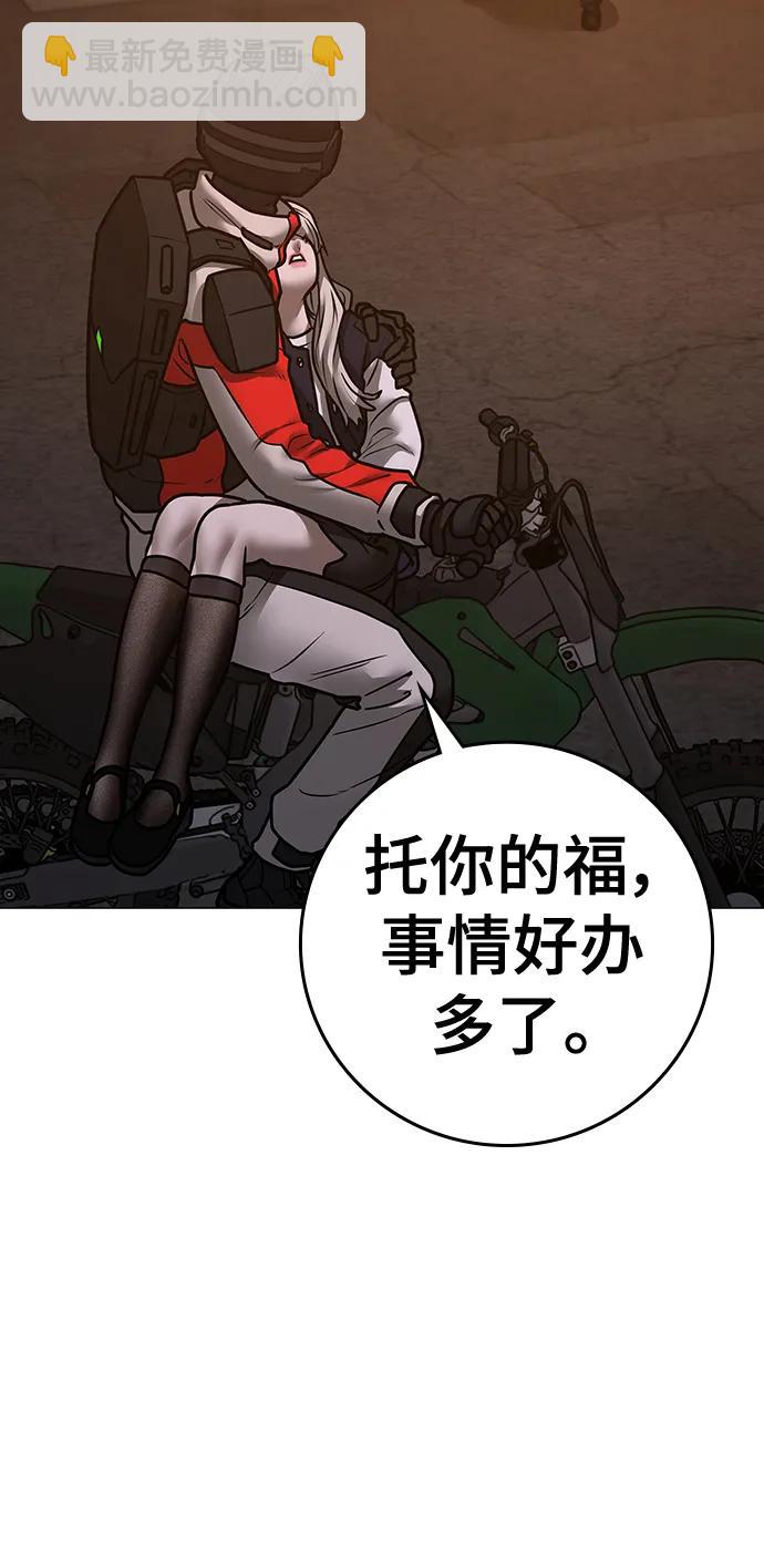 第110话116