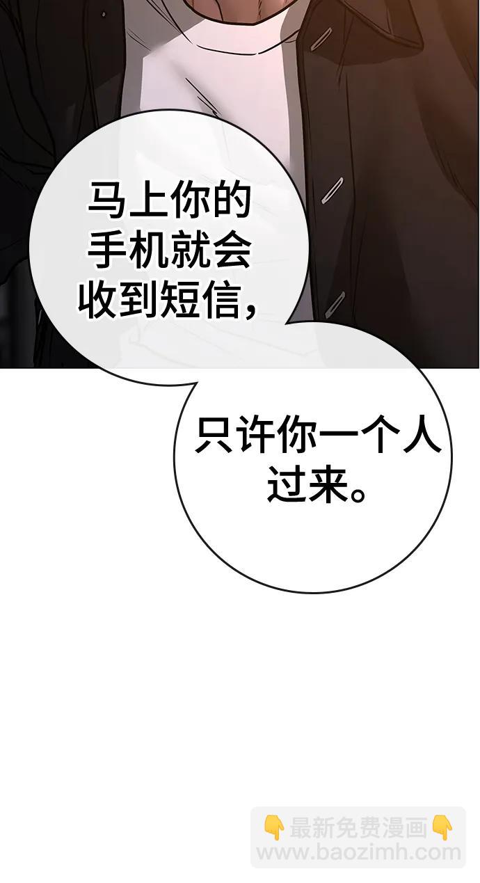 第110话118