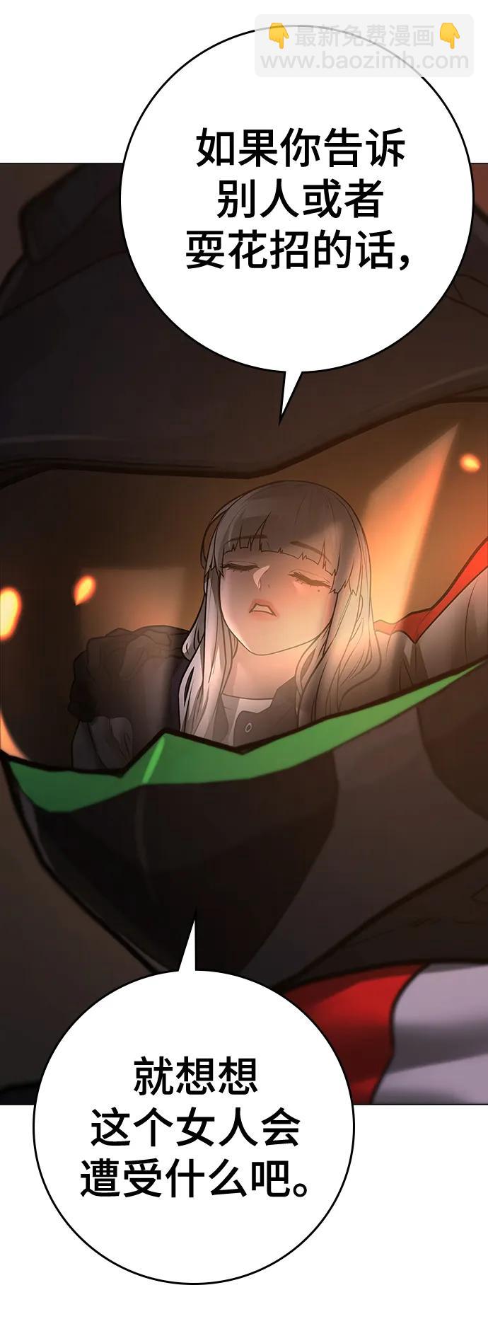 第110话119