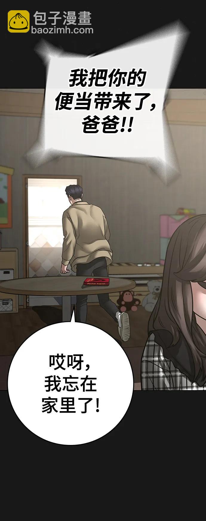 第110话12