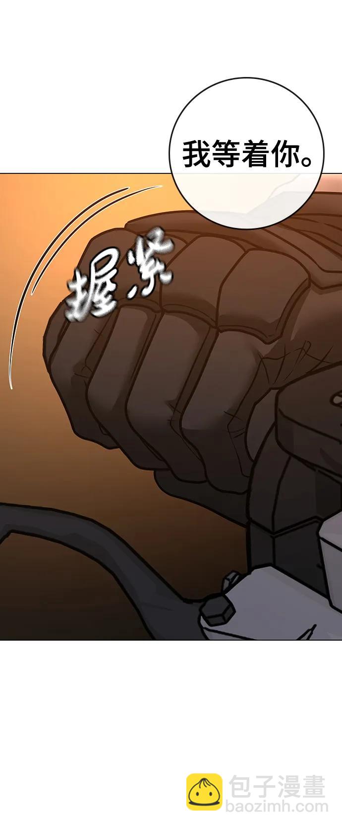 第110话121