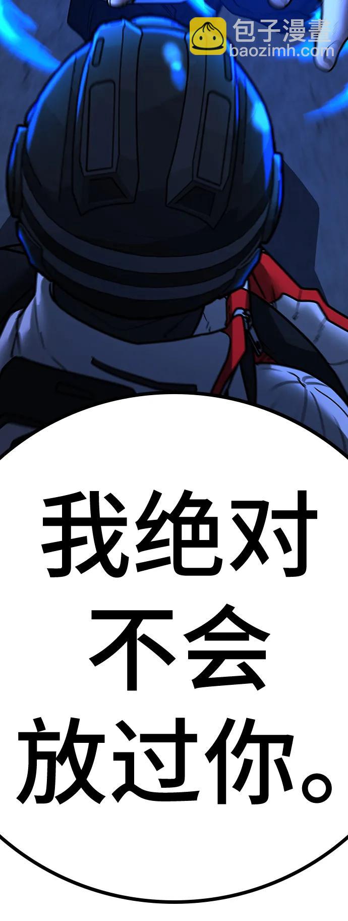 第110话124